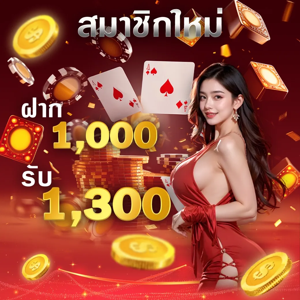 โปรโมชั่น By สล็อตค่าย sg แตกง่าย สุด