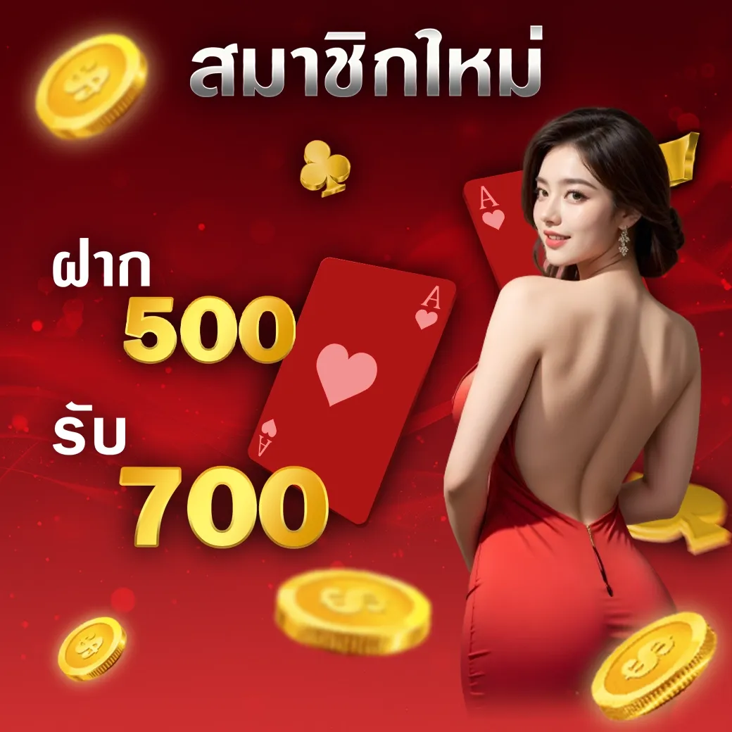 โปรโมชั่น By สล็อตค่าย sg แตกง่าย สุด