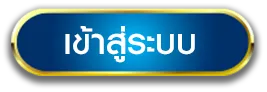 register01-สล็อตค่าย sg แตกง่าย สุด